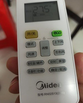 若尔盖空调遥控器打不开